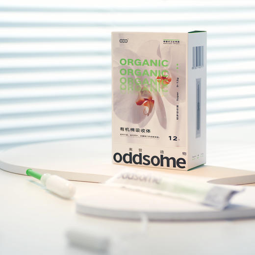【oddsome新品】有机棉卫生棉条 长导管式月经棉棒 商品图4