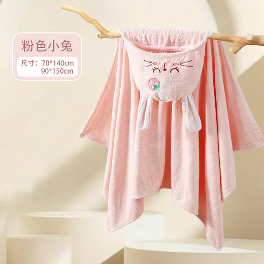 【超柔新体验，让宝宝爱上洗澡】宝宝浴巾婴幼儿柔软吸水儿童浴袍 加厚洗澡卡通披风毛巾 连帽斗篷-QQ 商品图5