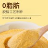 「29.9到手3大包」食粮餐补贝贝南瓜羹袋装210g单包 速食早晚餐零食粮油米面 商品缩略图1