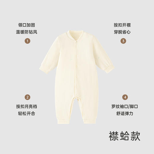 【商场同款】英氏婴儿连体衣男女宝宝爬服秋冬保暖包屁衣 商品图2