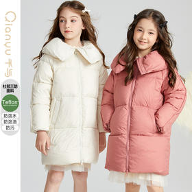 笛莎千与2024冬季新款男女童同款甜美大翻领三防中长羽绒服