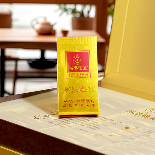 【尚品德茗-韵】英红九号红茶、英德红茶 商品图4
