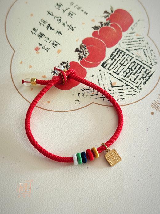 吾行·幸运小红绳+2025修心历套组 商品图8