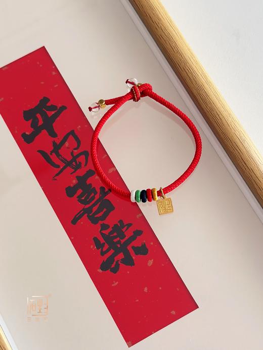 吾行·幸运小红绳+2025修心历套组 商品图6