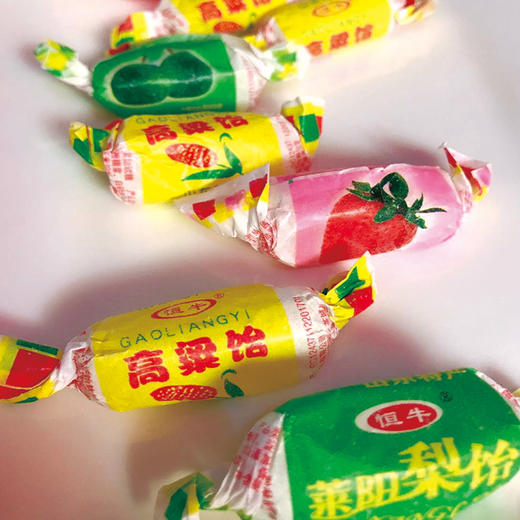 糖果混装(高粱饴480克*1袋，紫皮糖500克*2袋，牛轧糖480克*2袋) 商品图2