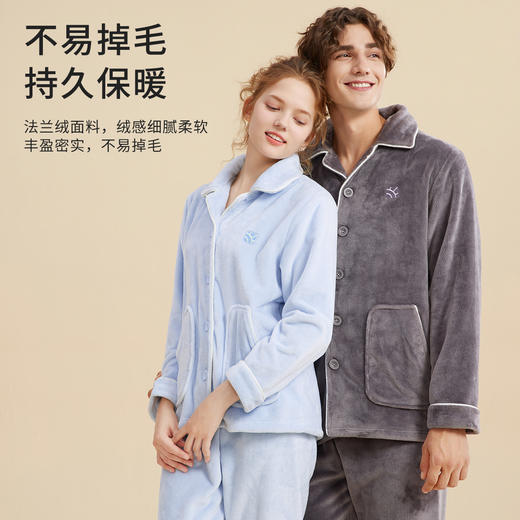 都市丽人秋冬睡衣长袖长裤法兰绒家居服2H3024 商品图7