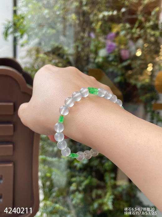 4240211，手串。具体价格微信咨询 商品图1