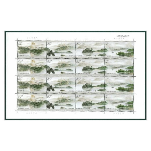 《楠溪江》特种邮票 2004-7 商品图1