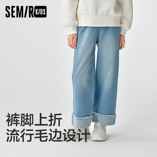 森马儿童牛仔裤2025新款做旧复古港风直筒裤春季女童长裤时尚百搭 商品图1