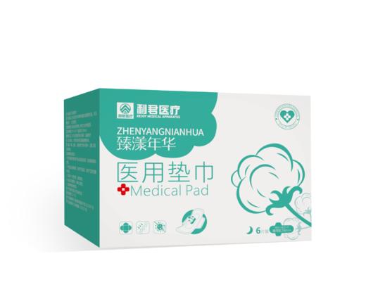 利君医用卫生巾 XHR 商品图1