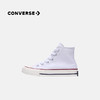 CONVERSE 夏 小童 运动休闲类 368984C 商品缩略图0