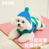 zeze条纹宠物连帽针织衫-B 商品缩略图0