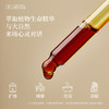 当归精油10ml 二氧化碳超临界萃取 十方九归 女性能量之源 商品缩略图4
