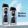 Cg阿迪达斯激情男士沐浴露400ml+250ml 商品缩略图0