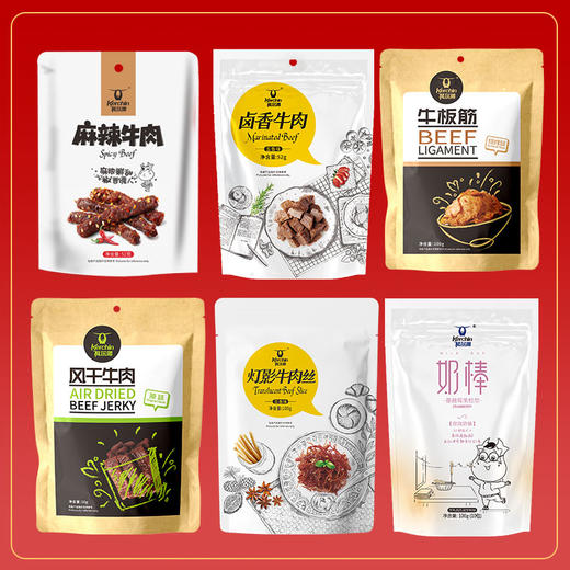 【节日礼盒】科尔沁 缤纷礼盒 454g 商品图1