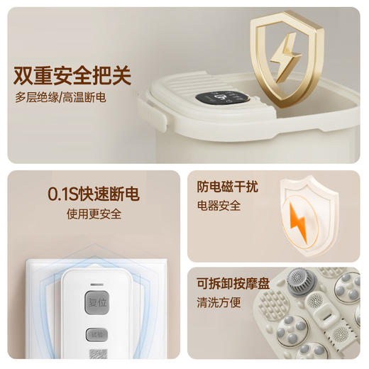 凯伦诗足浴按摩器2024年旗舰款 商品图10