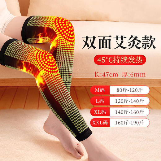 【暖心守护 不再寒冷！】艾草护膝盖保暖，穿上它，防风又保暖，即使秋冬再冷也不怕。可加速血液循环，减轻关节疼痛。防滑加压设计，紧贴双腿，感受舒适肌肤贴合；45℃持续发热，运动护航老年人的防寒利器！ 商品图9