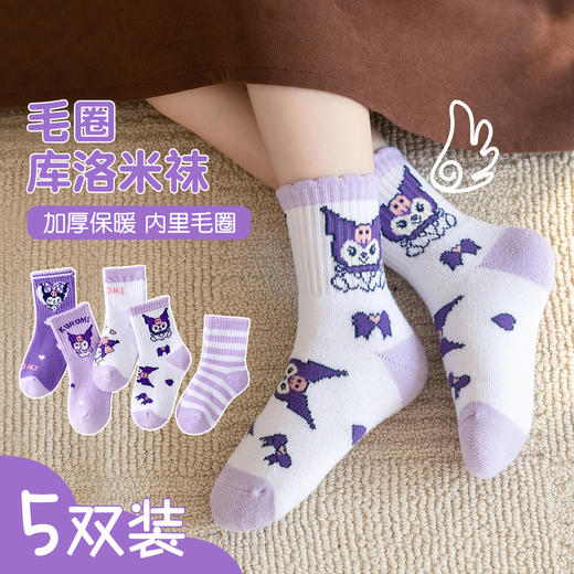 预售2.5恢复发货  柠檬舒品儿童加厚毛圈袜&圣诞儿童中筒袜 商品图5