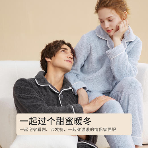 都市丽人秋冬睡衣长袖长裤长毛绒家居服4H3013 商品图8