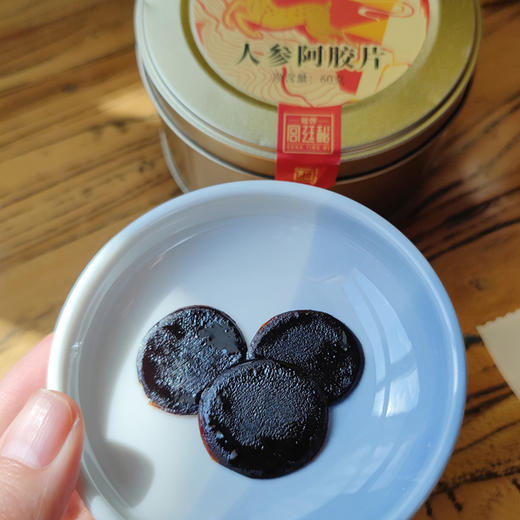 【溯源专享】福牌人参阿胶片 60g*3盒 商品图2
