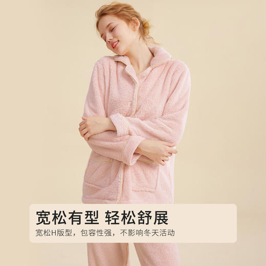 都市丽人秋冬睡衣长袖长裤长毛绒家居服2H3013 商品图5