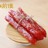 春节礼盒系列|| 【寻味从前慢】腊福小四喜 极简配方 低糖低盐 经典广式腊味 商品缩略图3