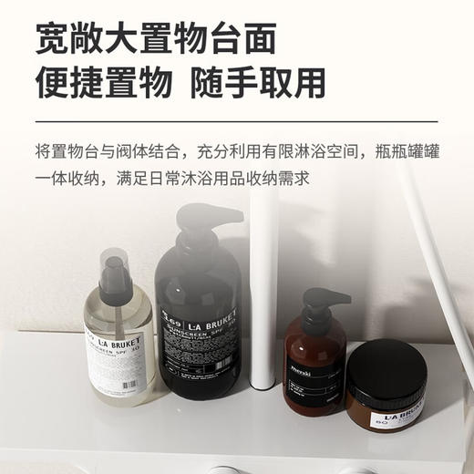 希箭（HOROW）花洒套装 雨霏Z系列四功能大置物花洒O2O（不含安装） 雨霏白色四功能大置物花洒0405D 商品图4