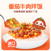 怡芽 冲泡米饭（台式卤肉/番茄牛肉）6杯装 173g*6 商品缩略图0