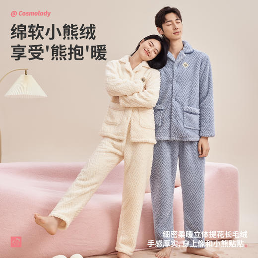 都市丽人秋冬睡衣长袖长裤长毛绒提花家居服2HT003 商品图0