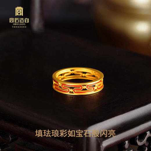 宫匠造办 永恒戒指 珐琅版 商品图4
