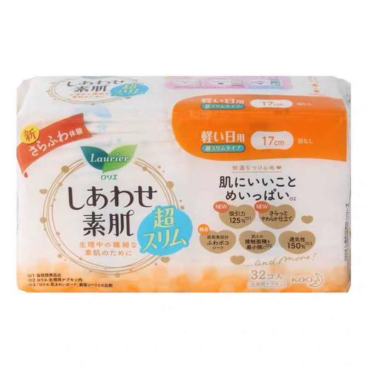 【保税仓】花王乐而雅系列日夜用卫生巾超多量超薄护翼卫生巾安睡裤 商品图2