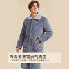 都市锋尚秋冬睡衣长袖长裤法兰绒夹棉家居服4H30C6 商品缩略图4