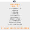 AI领导力 商品缩略图2