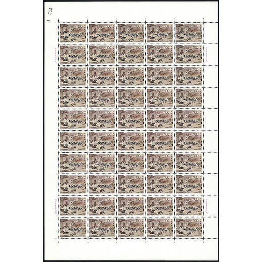 《少林寺建寺一千五百年》纪念邮票 1995-14 商品图1