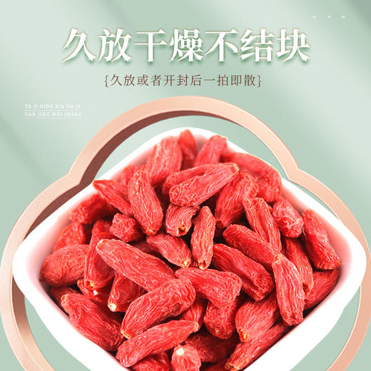 【玺赞中宁枸杞 ,罗山头茬特级枸杞】甄选头茬特优枸杞，新鲜采收，自然晾晒 商品图9