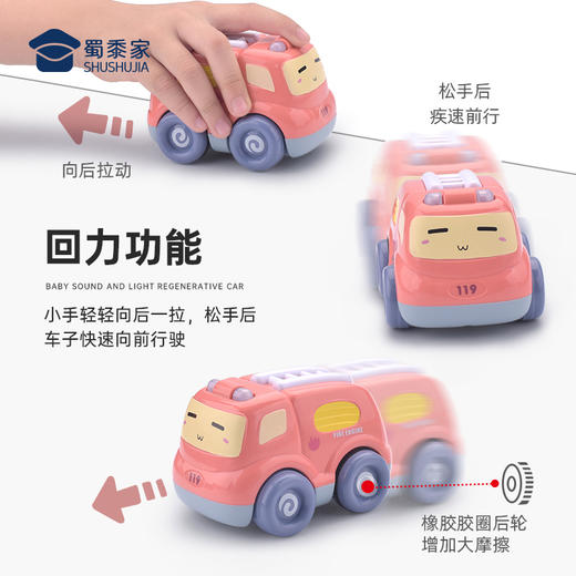 【声光回力车】萌趣汽车模型摆件儿童玩具车送礼卡通车模 商品图4