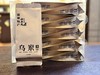 2024春 乌岽单丛 宋种 凤凰单丛茶 50克起 商品缩略图1