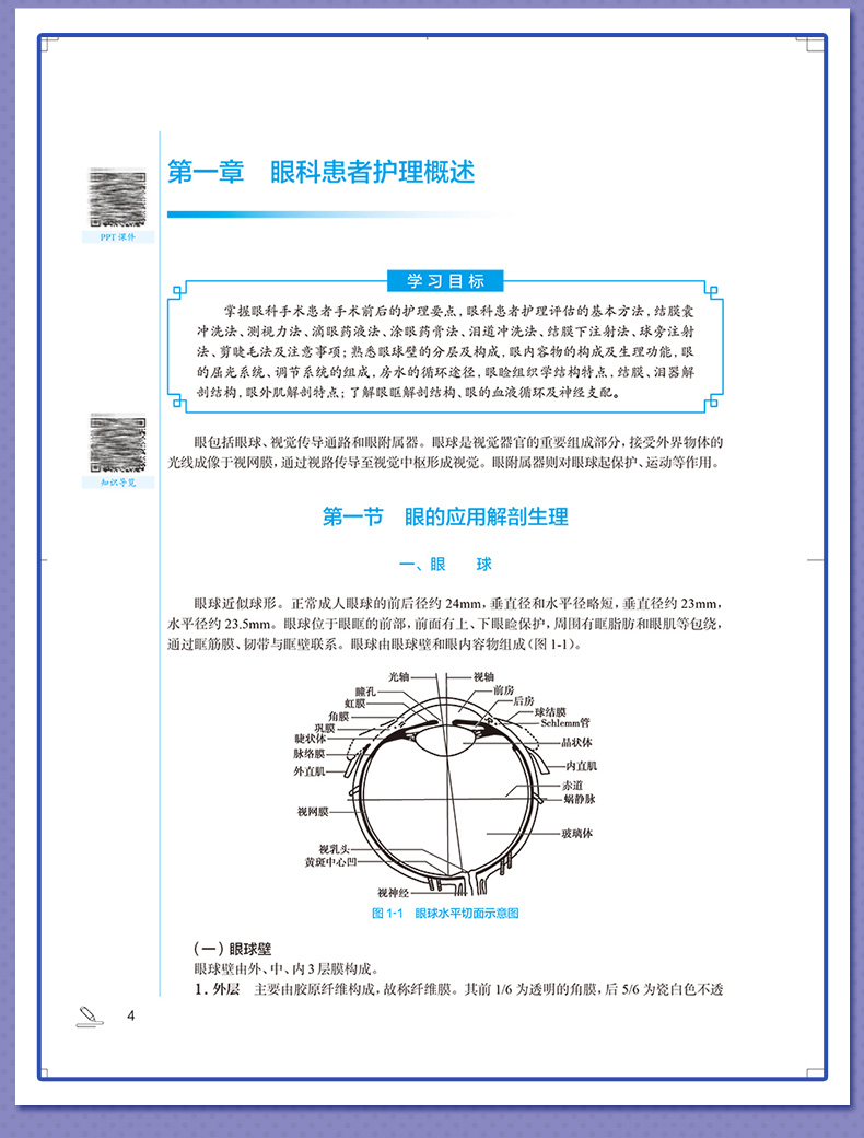 外科2_05.jpg