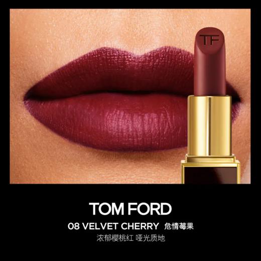 【跨境】TOMFORD黑管口红08哑光色号3g（效期2027-3） 商品图2