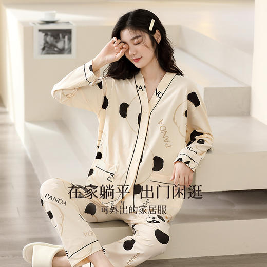 J1-润微睡衣女春秋100%棉长袖长裤熊猫卡通舒适宽松可外穿家居服套装  熊猫花花【建议买大1码】 商品图3