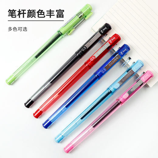 C-JJ1-CN-BL斑马真好中性笔蓝色0.5MM 商品图4