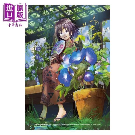 【中商原版】漫画 擅长逃跑的殿下 第16集 首刷限定版 松井优征 台版漫画书 东立出版 商品图2