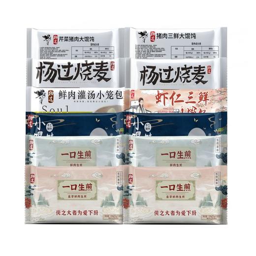 杨过 诗画江南点心礼盒2590g(12盒) 商品图2