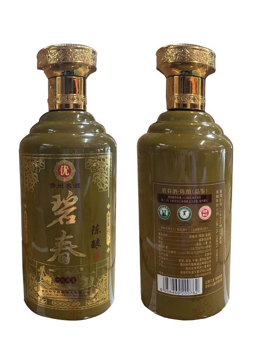 【联盟试饮】碧春 陈酿 酱香型 53度 500ml 单瓶（新老包装随机发） 商品图4