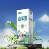 博羚山羊奶 香浓顺滑口感 好喝不膻 商品缩略图0