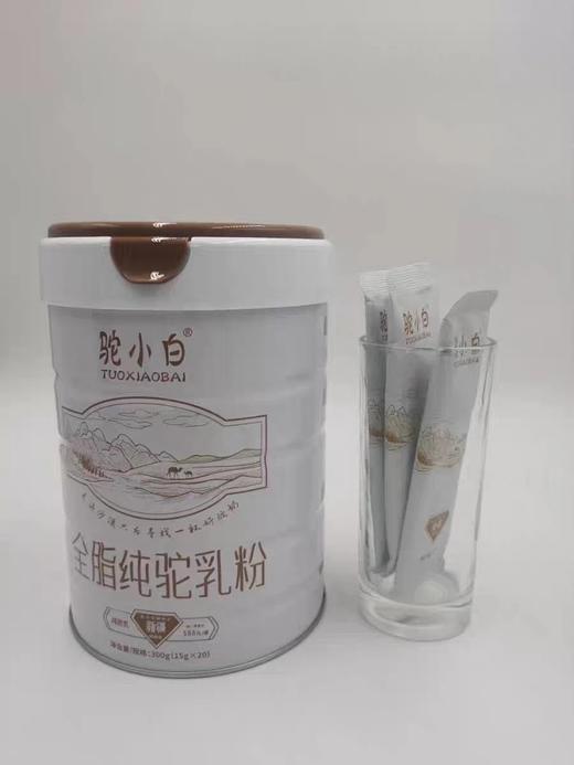 严选 | 驼小白全脂驼奶粉300克（15克*20袋） 商品图2
