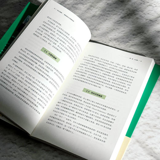 专业与敬畏 葡萄酒创业与销售指南 广东酒业功勋人物凌春鸣 商品图11