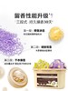 年货节 绽家双重爆香精油六合一洗衣凝珠38颗 商品缩略图4