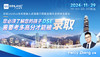 【11.29】目标2025Fall本科想要入读港前三院校金融专业的学生家长，您必须了解您的孩子DSE需要考多高分才能被录取！ 商品缩略图0