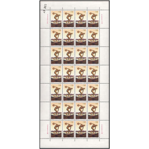 《奥运百年暨第二十六届奥运会》纪念邮票 1996-13 商品图1